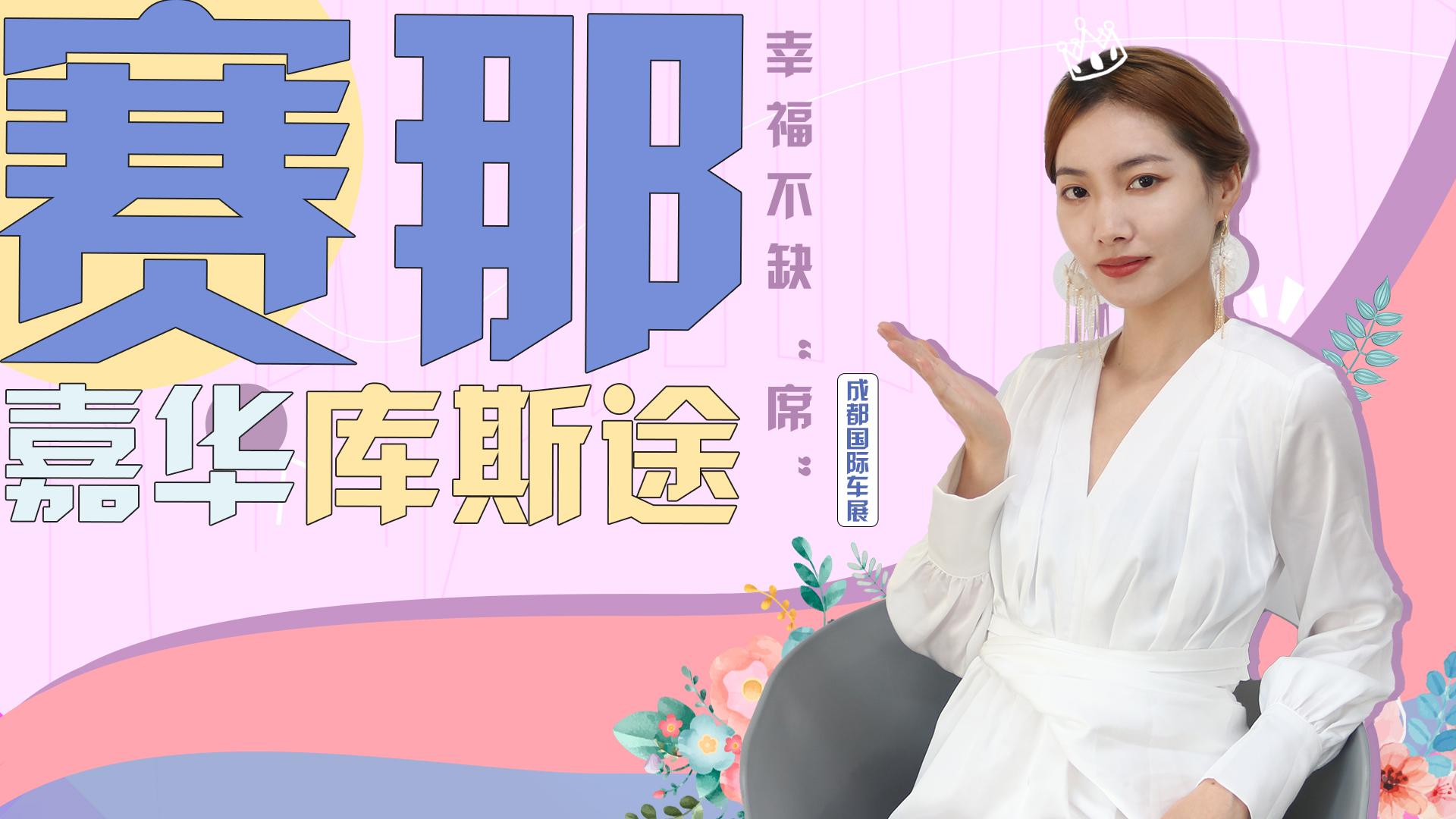 ��̥���ߴ߻�MPV�Ј���ِ��/���A/��˹;��λ���Ҹ���ȱ��ϯ����