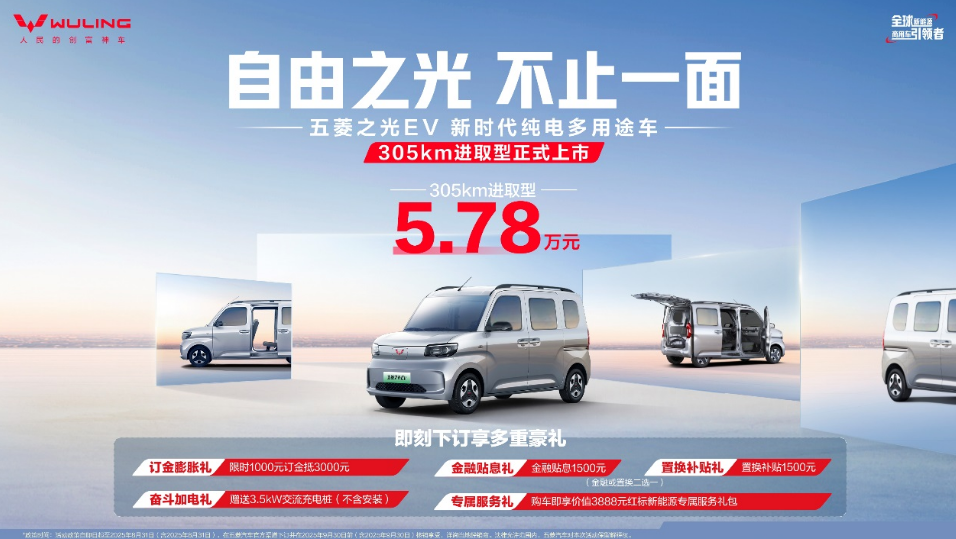 5.78fԪr늶;܇֮EV305kmMȡ
