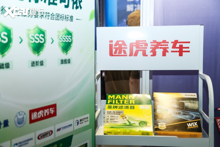 车内空气质量纳入量化考核!曼胡默尔深度参编国内乘用车空调养护团体标准