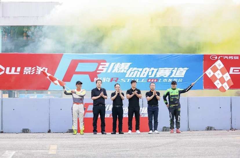 引爆你的赛道，影豹R-style赛道版13.68万元极速上市