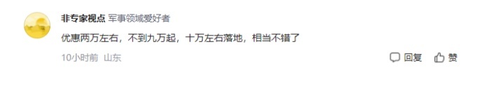 命名遥遥领先，新408龘龘款才华到底如何？