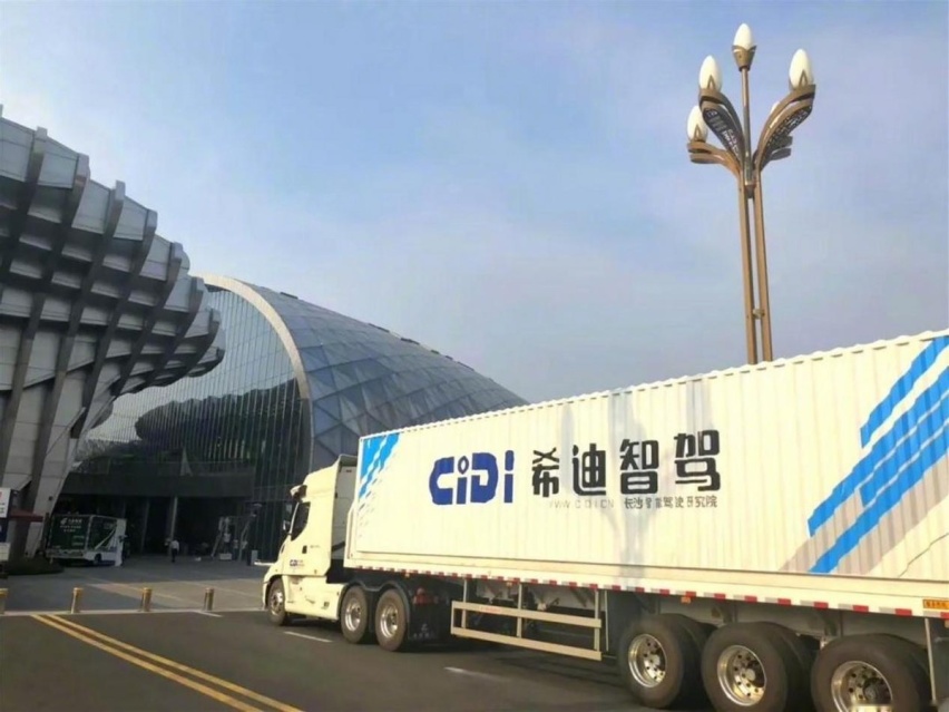 网红之都打造国内“智能驾驶第一城”，长沙凭什么？