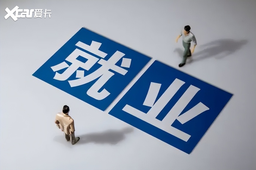 “即将入职车企，我被毁约了”