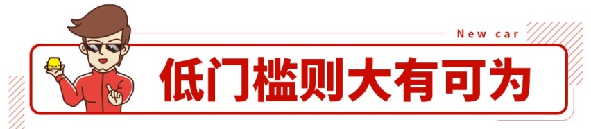 长安福特锐际ESCAPE两驱版上市，售17.98万起