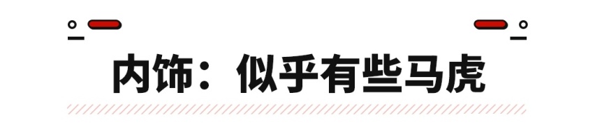 复古造型 3.0T动力，日产要打造新传奇车！