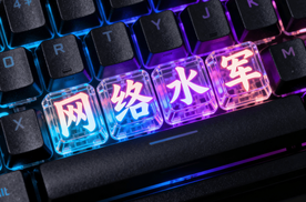 打击水军大快人心！但要根治汽车行业乱象，还存在哪些难题？