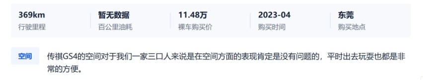 别算了，快来无套路薅羊毛！10万预算购车给你安排好了！