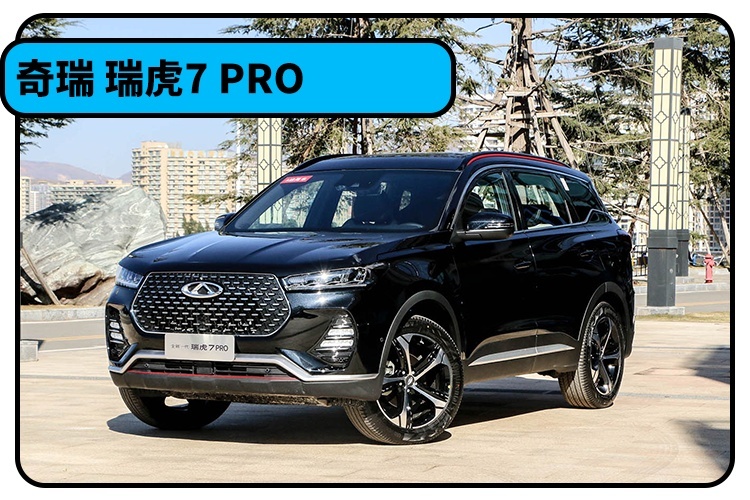 家人都夸你选得好！12万预算买中国SUV 这几款是躲不过的选择？