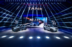 引领都市越野新风尚，坦克400 Hi4-T正式上市，27.98万起！