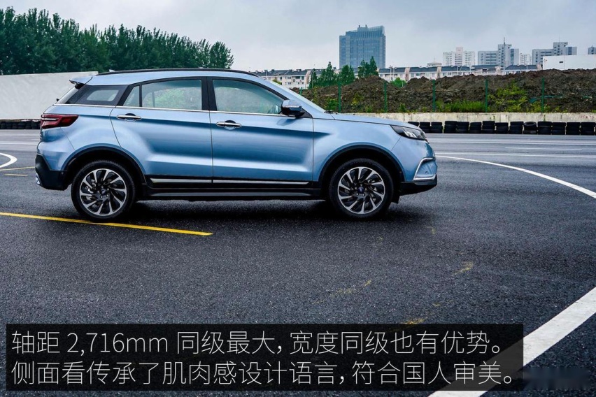 FORD_LingJie_EV_WG_01_09.jpg