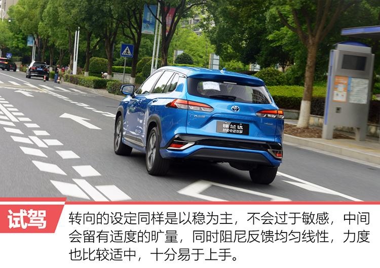 务实者的电气化升级 试驾锋兰达智能电混双擎
