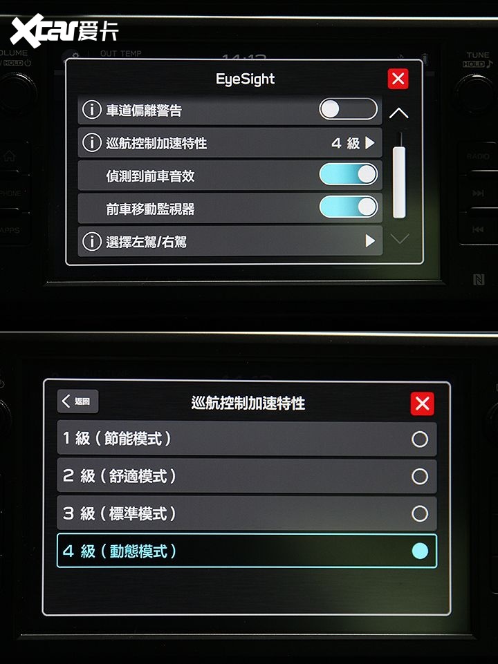 还是手动带劲，试驾2024款斯巴鲁BRZ