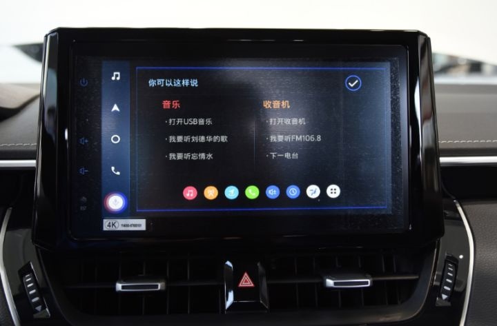 车机升级，价格小降，A+级家用轿车丰田亚洲狮购车攻略