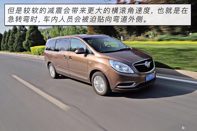 MPV市场标杆式存在 别克GL8 28T商旅车一个“沙发”搞