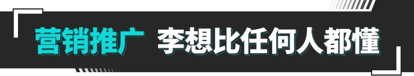 均价比奥迪还高！这中国品牌交付超30万辆 凭啥这么狠？