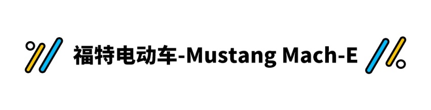 2021年上半年重磅SUV回顾 这是属于新能源的天下？