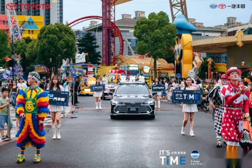 IT′S TiME，一汽丰田智能电混双擎全时空之旅