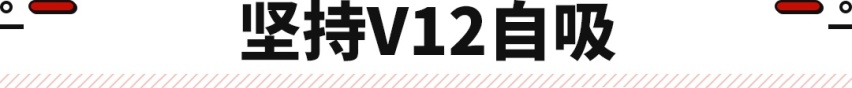 电动也是兰博基尼！V12+三电机 车在飞魂在后面追？