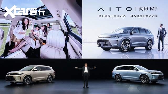 销量占比80%，冲着华为买车，但智能并不是消费真刚需？