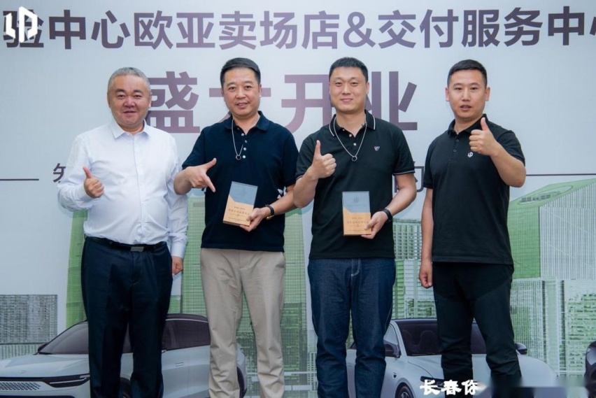 长春，你好！零跑报到！
