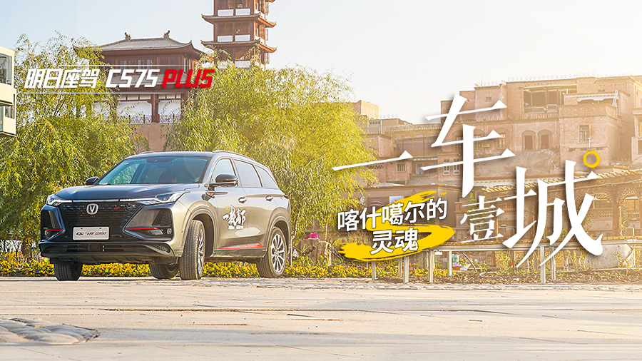 S{CS75 PLUS̽|Ħ IԴ