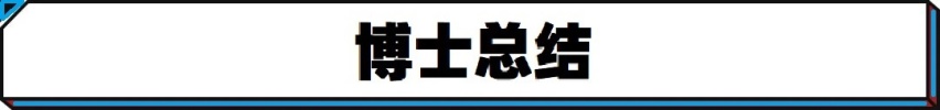 广汽丰田赛那正式上市，百公里油耗5.3L，起售价30.98万