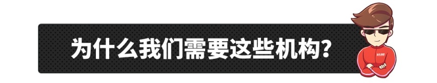 中国安全标准，相比国外真的“放水”了吗？