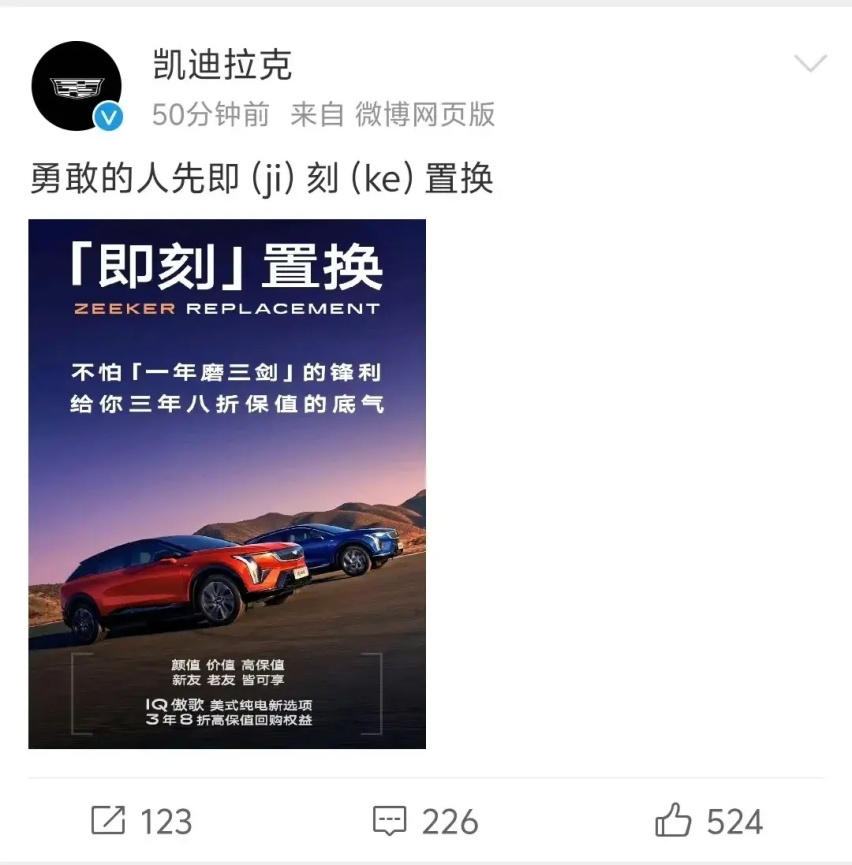 如果再来一次，你还会选择极氪吗？