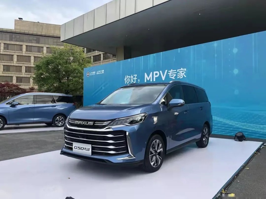 试驾大通G50 PLUS：10万出头的MPV，能做到多智能？
