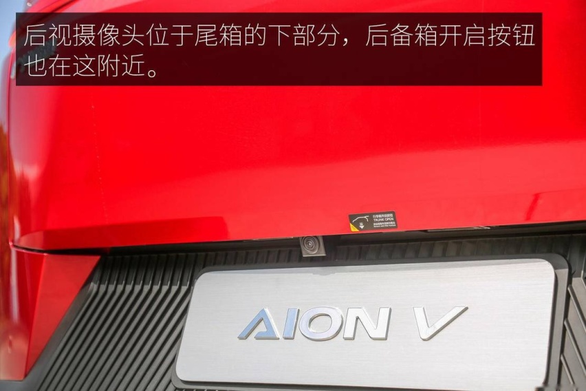 能否做到后来者居上？ 试驾广汽新能源 Aion V
