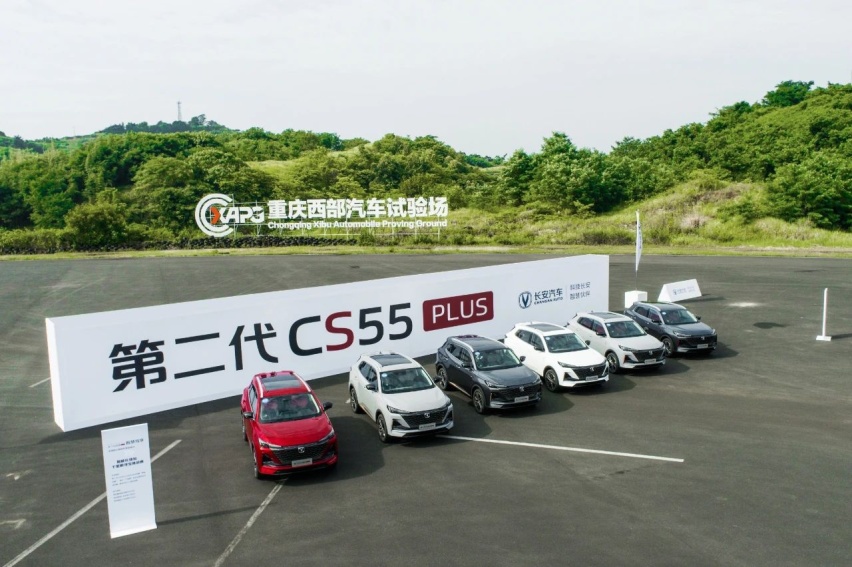 跑得快也能站得住，长安第二代CS55PLUS不止好开那么简单