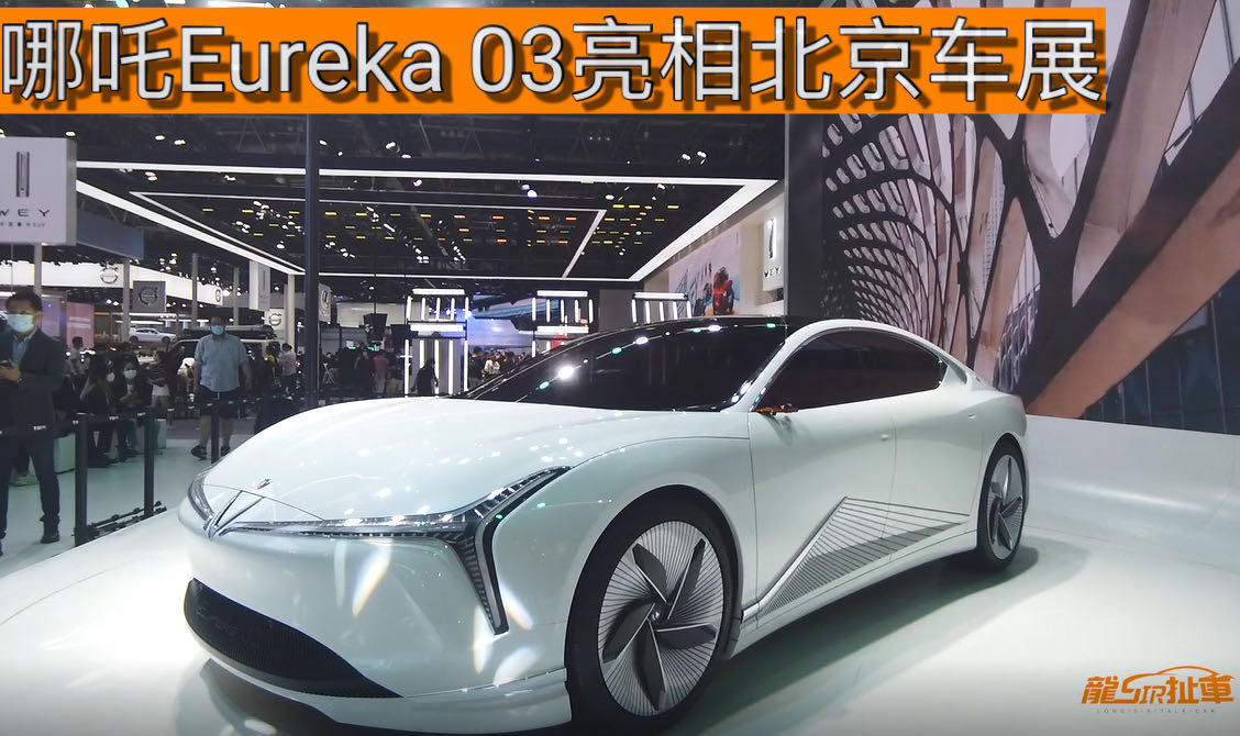 ��߸Eureka 03���౱��܇չ δ�ؕ����a һ�Þ��ɣ�