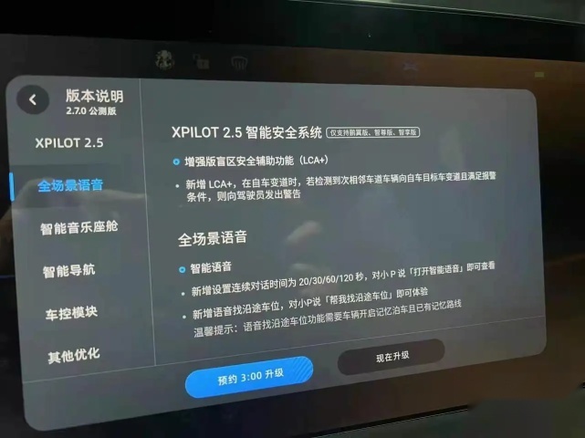 深陷“刹车失灵”的特斯拉，只有一种办法可根治？