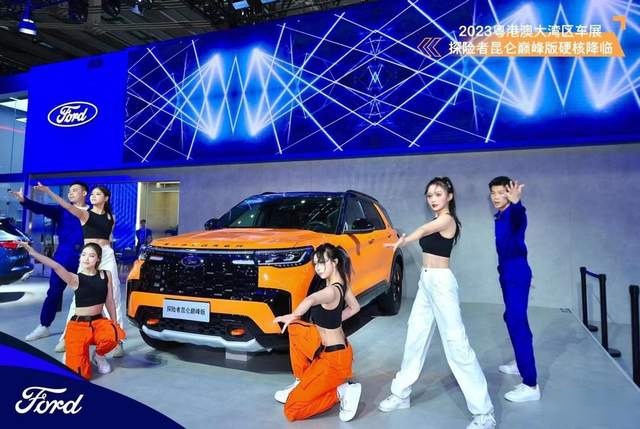 可上昆仑,售价39.98万元!福特探险者昆仑巅峰版鹏城首秀