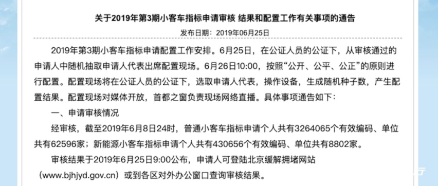 屏幕快照 2019-08-19 23.37.13.png