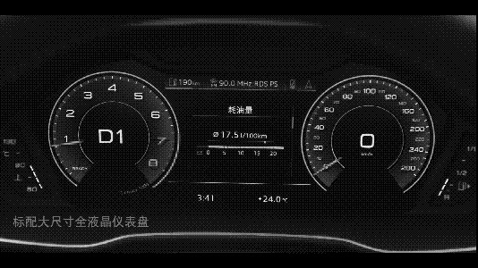 数字科技-虚拟座舱.gif