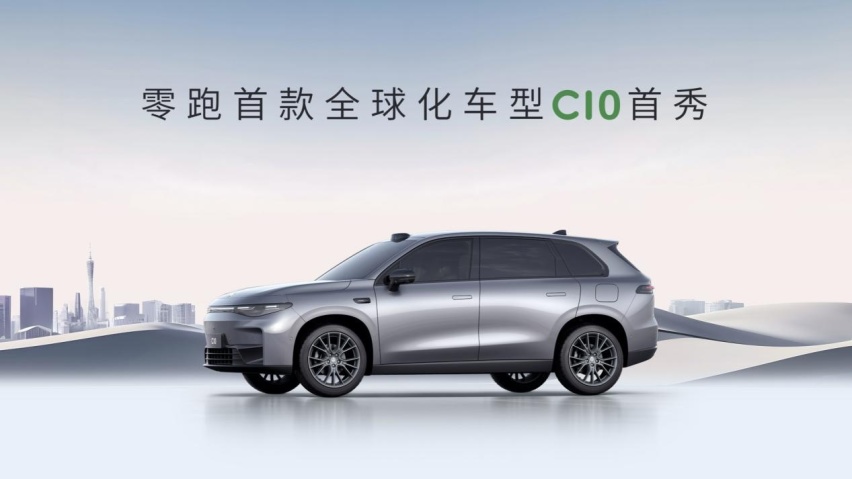 30个传感器的智驾什么水平？零跑C10预售发布会将有惊喜？