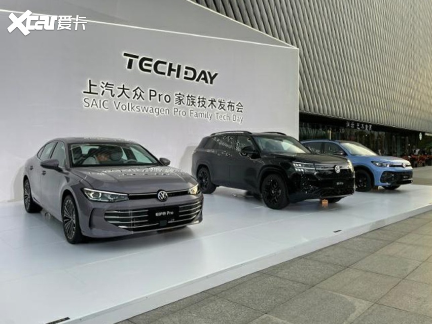 还有谁？上汽大众2025年售106万辆新车，蝉联合资单一品牌销冠