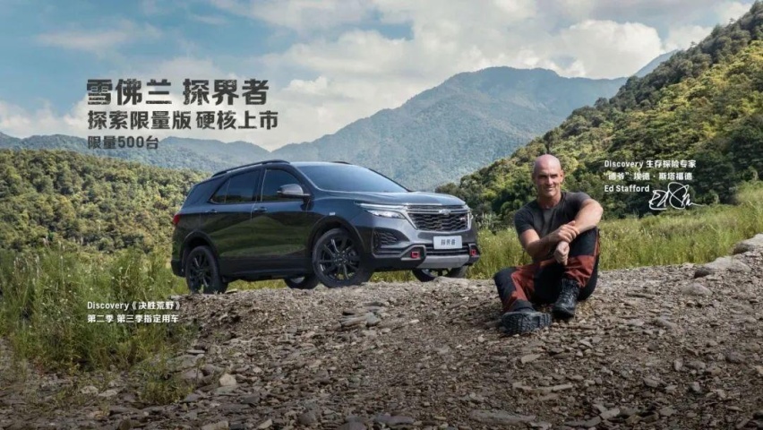哈弗H6不行了?14万起买2.0T+四驱,还带7座!青藏线随便跑!