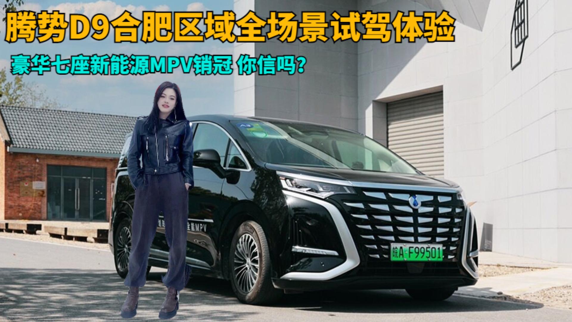 ��ԇ�{|�v��D9�Ϸʅ^��ȫ����ԇ�{ ���A��������ԴMPV�N��