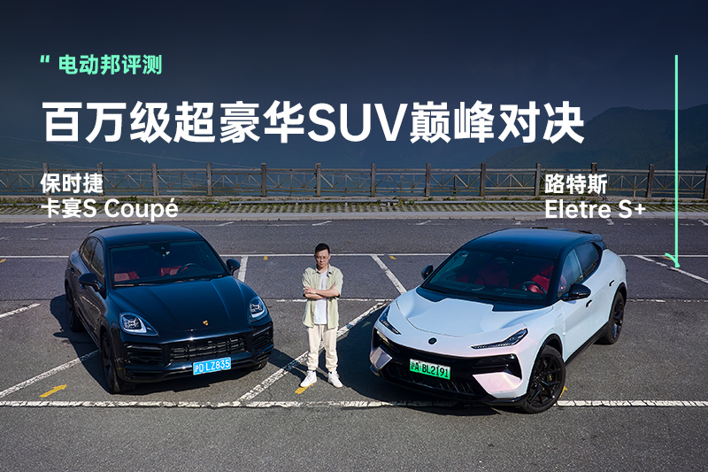 ���򼶳�����SUV��˭���ܡ�һ�۾��ޣ�һ��������