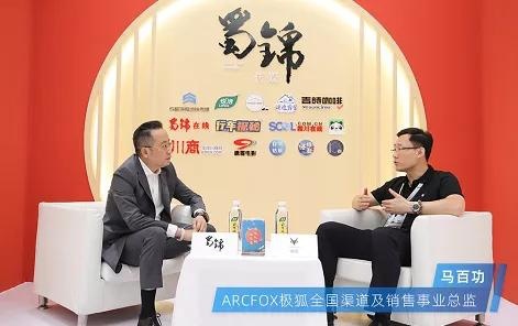 极狐正在织的两张网,一张能源网,一张服务网