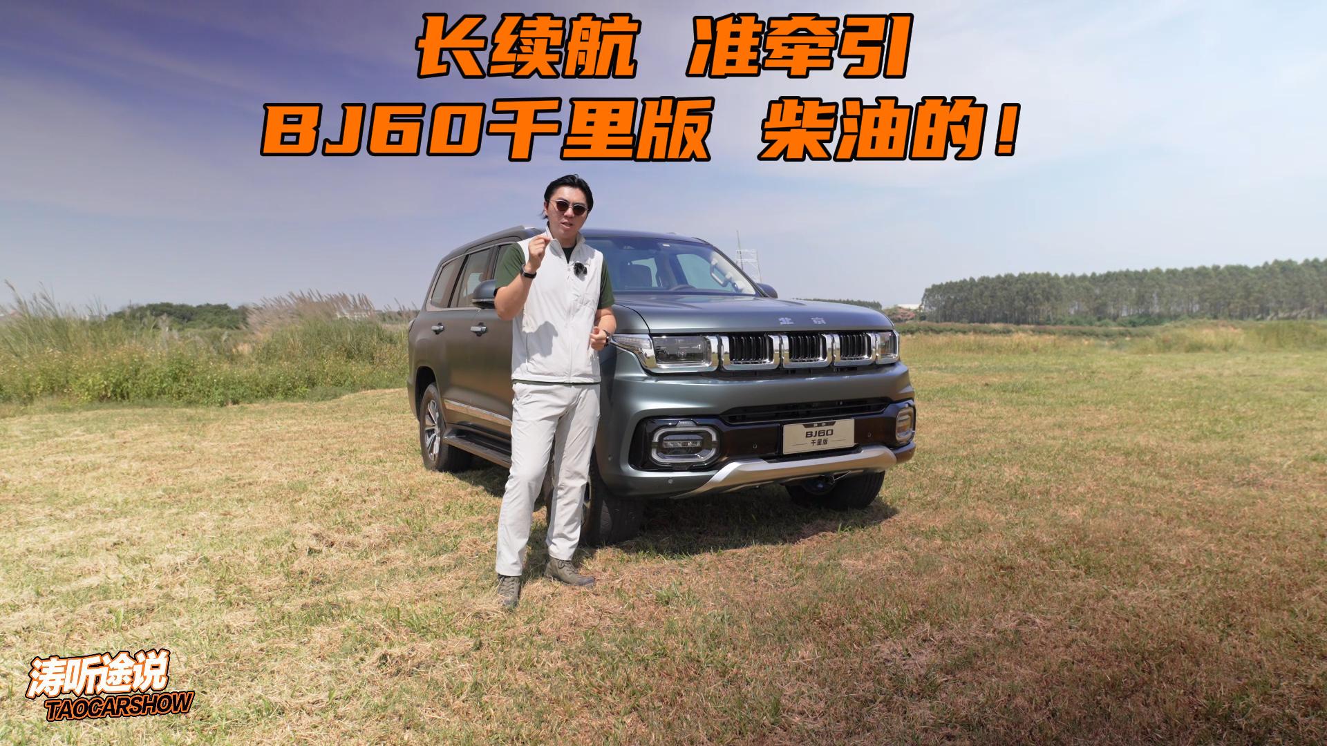 �Ν����L�m�����ʠ�����ԇ�{����BJ60ǧ���ح·��ԇ܇