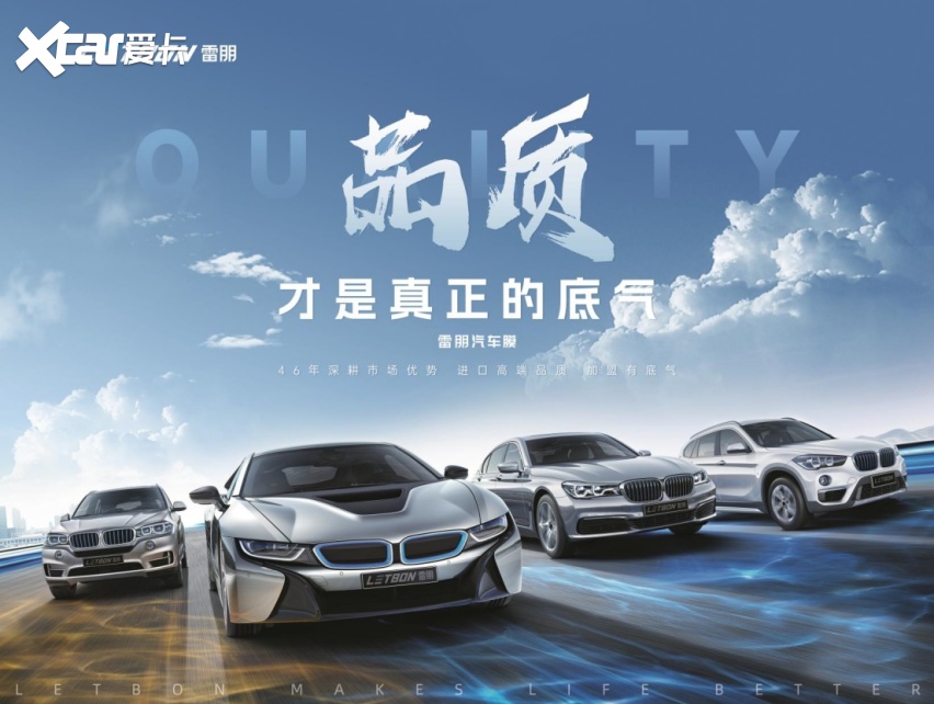 2026年精选汽车膜十大品牌权威排名:高隔热 + 强信号首选这些