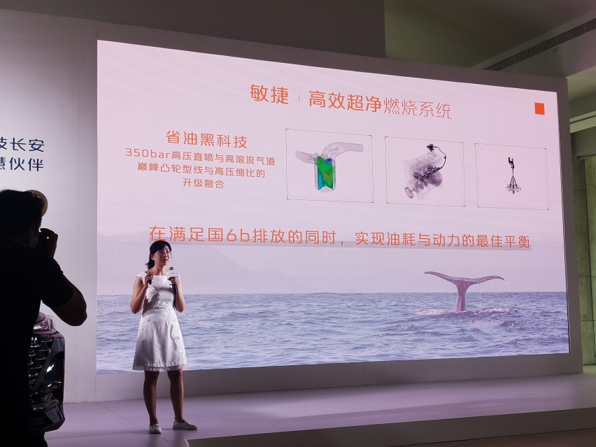 见过好看的，没见过这么能聊的！坐等新款CS55PLUS出价格