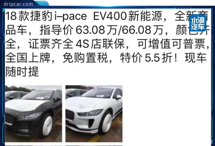 捷豹路虎再传将被“抛弃”，中国市场是怎样的一根稻草？