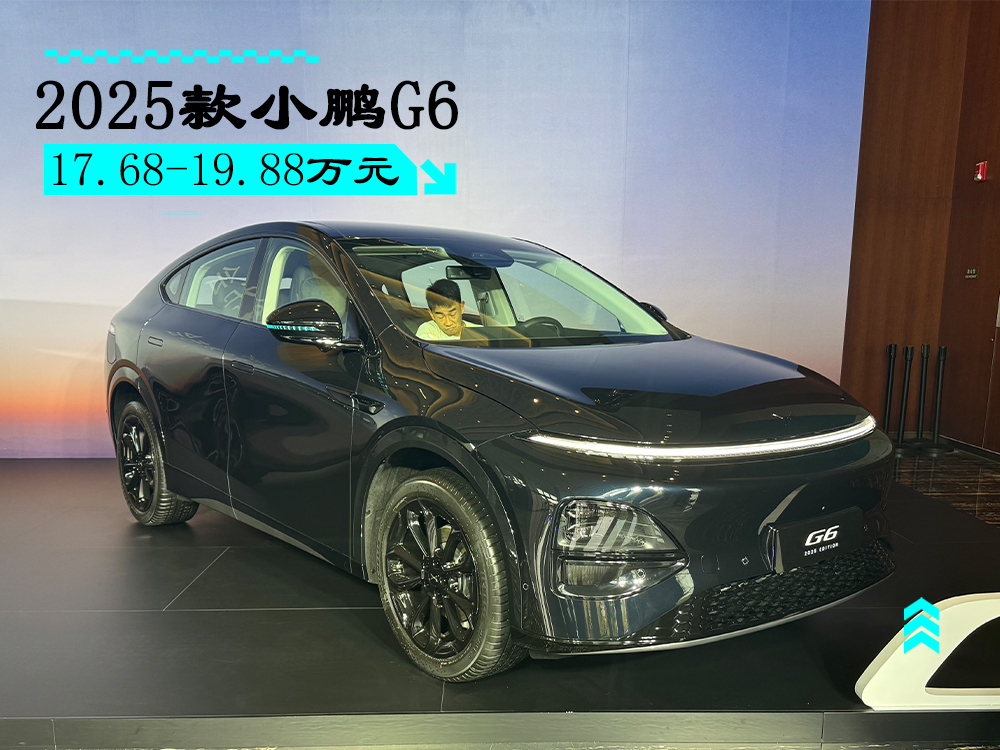 2025СiG6ʽ ȫܼISUV/17.68f