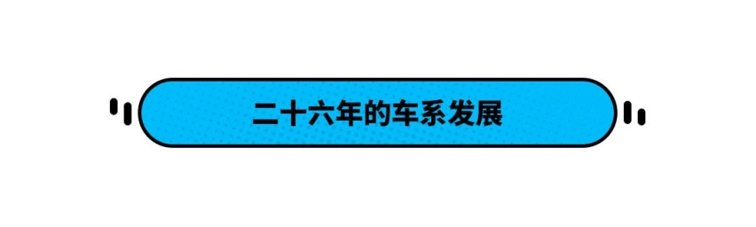 堪比飞机头等舱，这5.7L油耗日系家用车改款了！