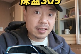 深蓝也要出大6座奶爸SUV了！深蓝S09