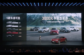 雷军最强性能猛兽小米YU7 GT，零百加速2.92秒最大马力1003匹